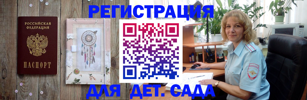 временная регистрация гарантия в Туймазы