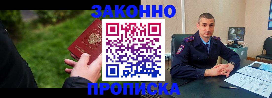 временная регистрация госуслуги в Туймазы